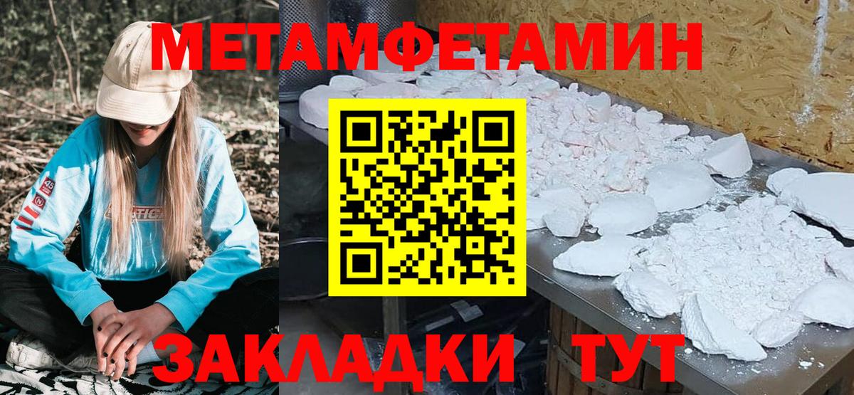 АМФЕТАМИН Premium  Вход с VPN  Amphetamine  Чебоксары 