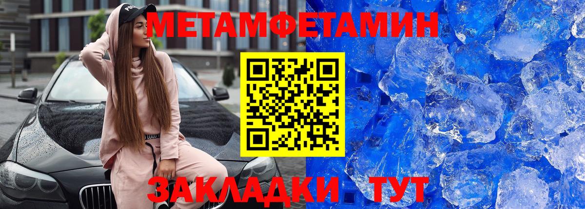 Чебоксары  МАРИХУАНА  Вход с VPN  Гашиш  Мефедрон кристаллы  Амфетамин кристаллы 