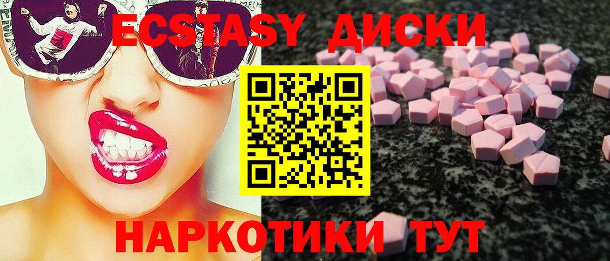 Экстази  Экстази louis Vuitton  Чебоксары  Вход с VPN  Экстази Punisher 