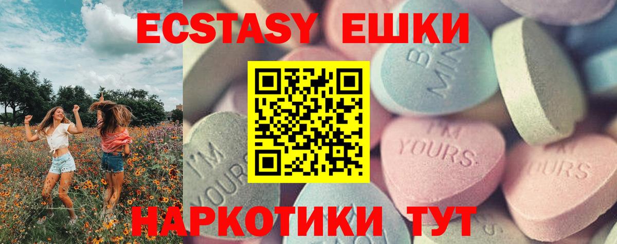 ЭКСТАЗИ Punisher Чебоксары