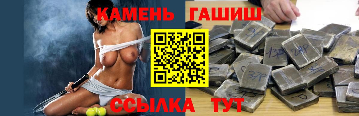 Чебоксары  Гашиш ice o lator  Вход с VPN 