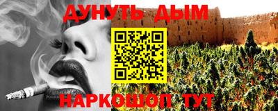 метадон Бугуруслан