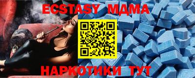 ECSTASY Будённовск