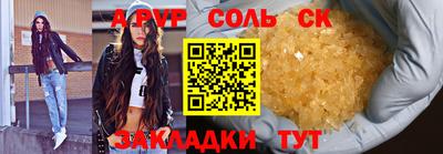 гашиш Бузулук