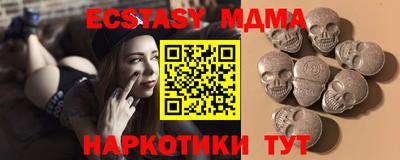 ECSTASY Будённовск