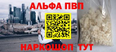 метадон Бугуруслан