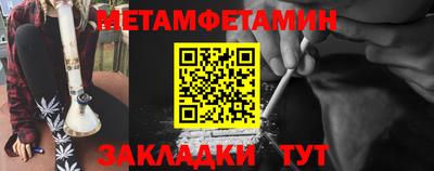 гашиш Бузулук