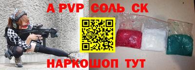 гашиш Бузулук