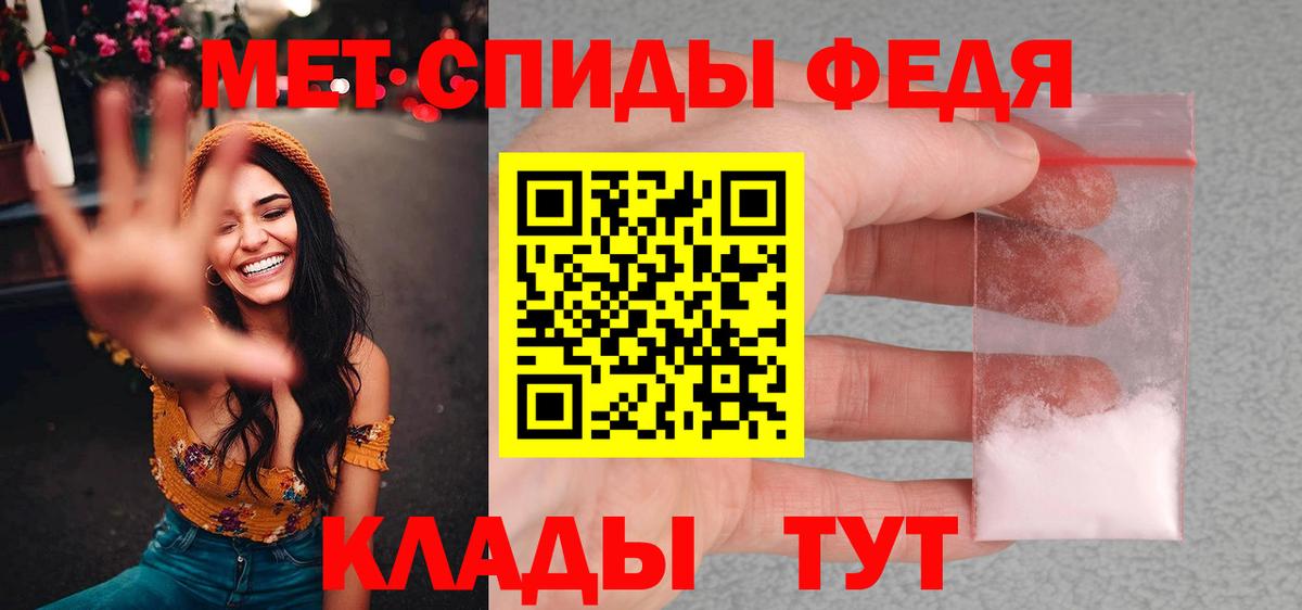 Чебоксары  Метамфетамин Декстрометамфетамин 99.9%  Первитин  Вход с VPN  Метамфетамин Декстрометамфетамин 99.9% 