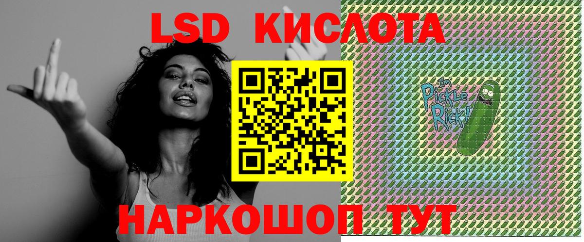 Наркотические марки 1500мкг  Наркотические марки 1500мкг  Вход с VPN  Чебоксары 