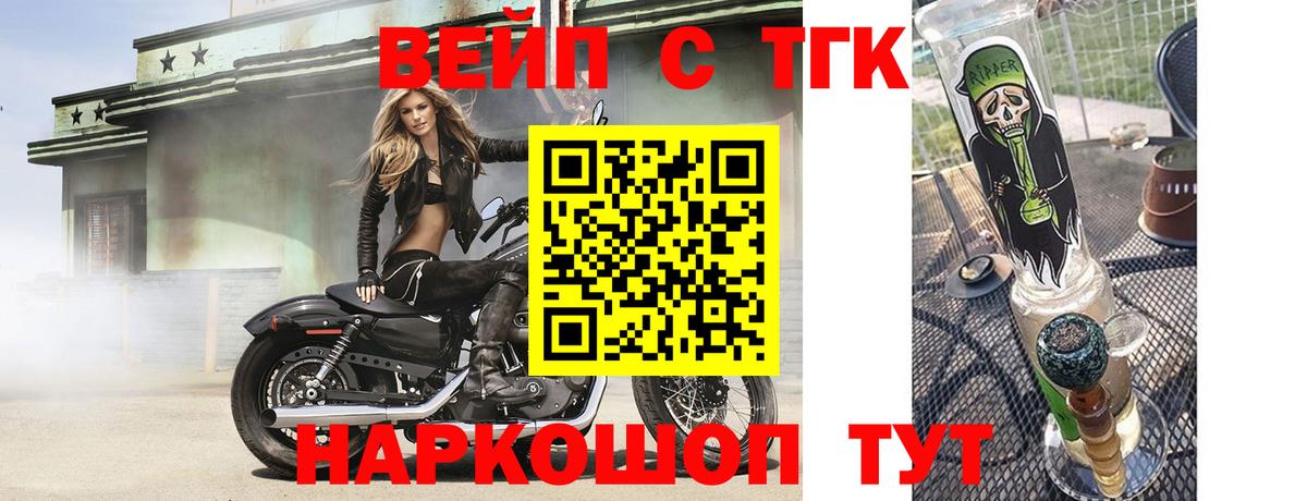 Дистиллят ТГК Wax Чебоксары