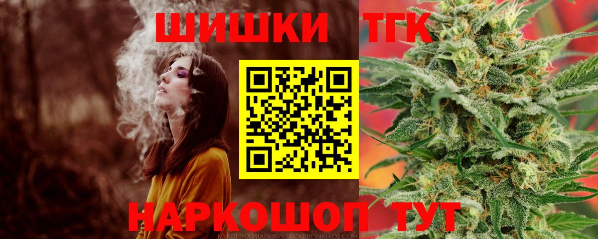 Бошки Шишки White Widow  Вход с VPN  Шишки марихуана план  Каннабис VHQ  Чебоксары 
